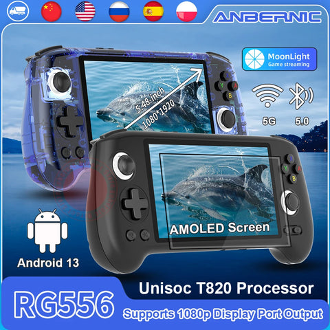 ANBERNIC RG556 Handheld Game Console Unisoc T820 Android 13 5.48 inch